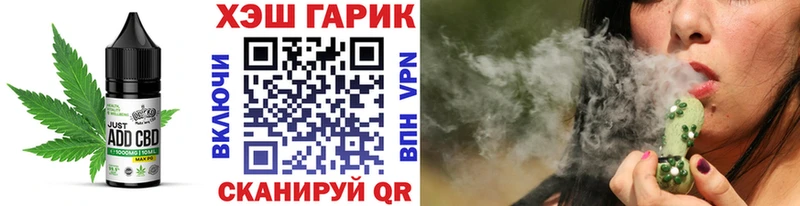 Печенье с ТГК марихуана  Александровск 