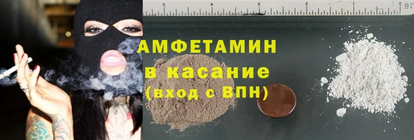 spice Абдулино