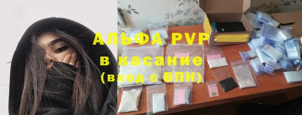spice Абдулино
