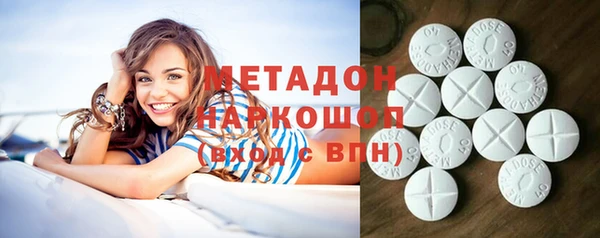 spice Абдулино
