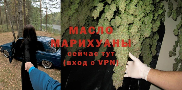 spice Абдулино