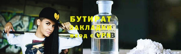 трава Абаза
