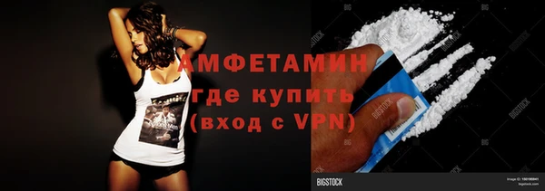 эйфоретик Нефтекумск