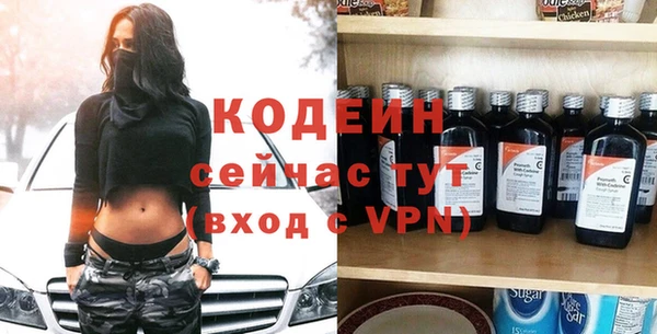 трава Абаза
