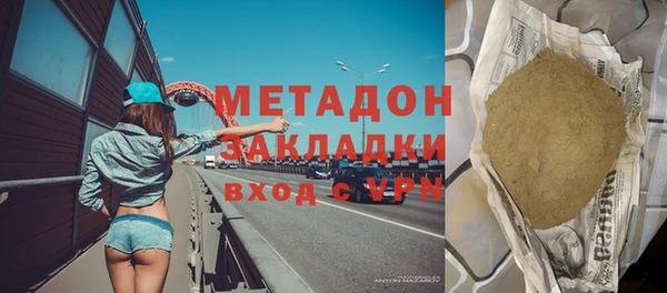 трава Абаза