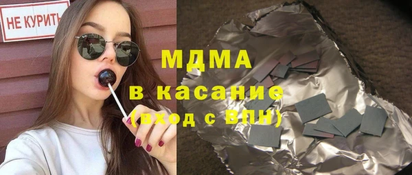 spice Абдулино