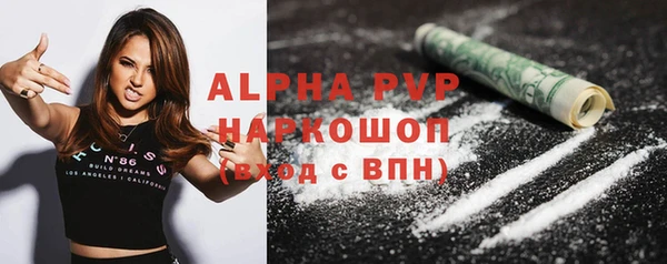 молекула духа Нея