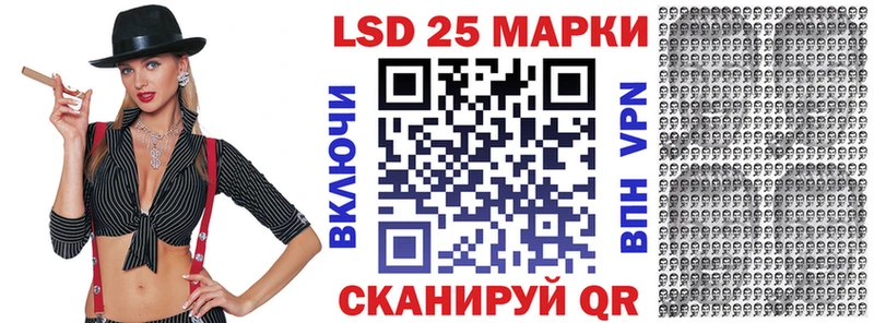 Марки NBOMe 1,8мг  Александровск 